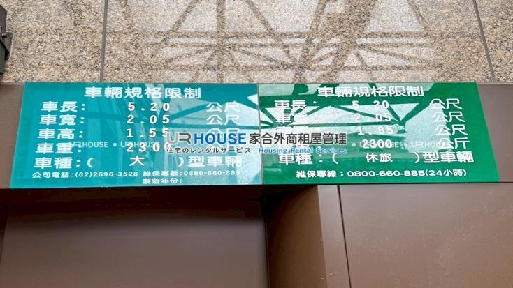 LINE_ALBUM_世達斐麗-光復南696號8F-2_250819_74.jpg