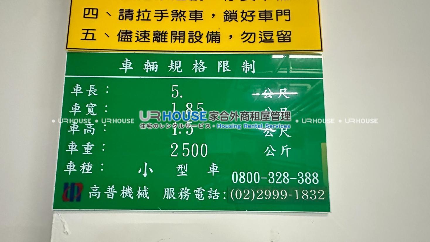LINE_ALBUM_天母自在_250926_2.jpg