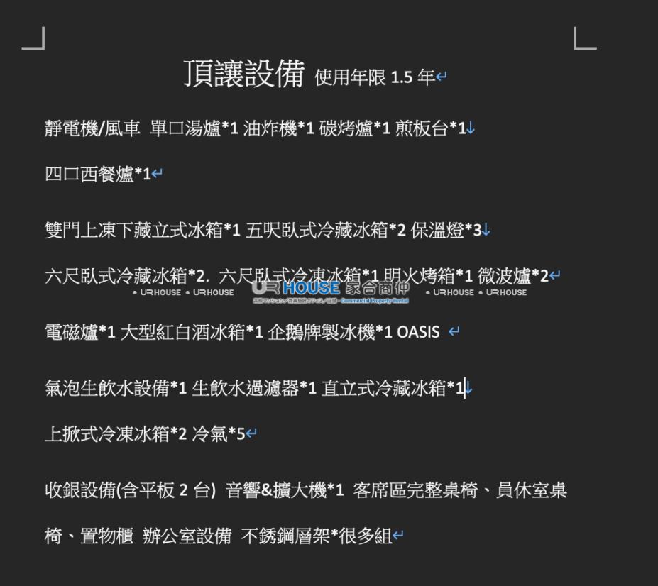 截圖 2026-04-09 下午5.35.45.png