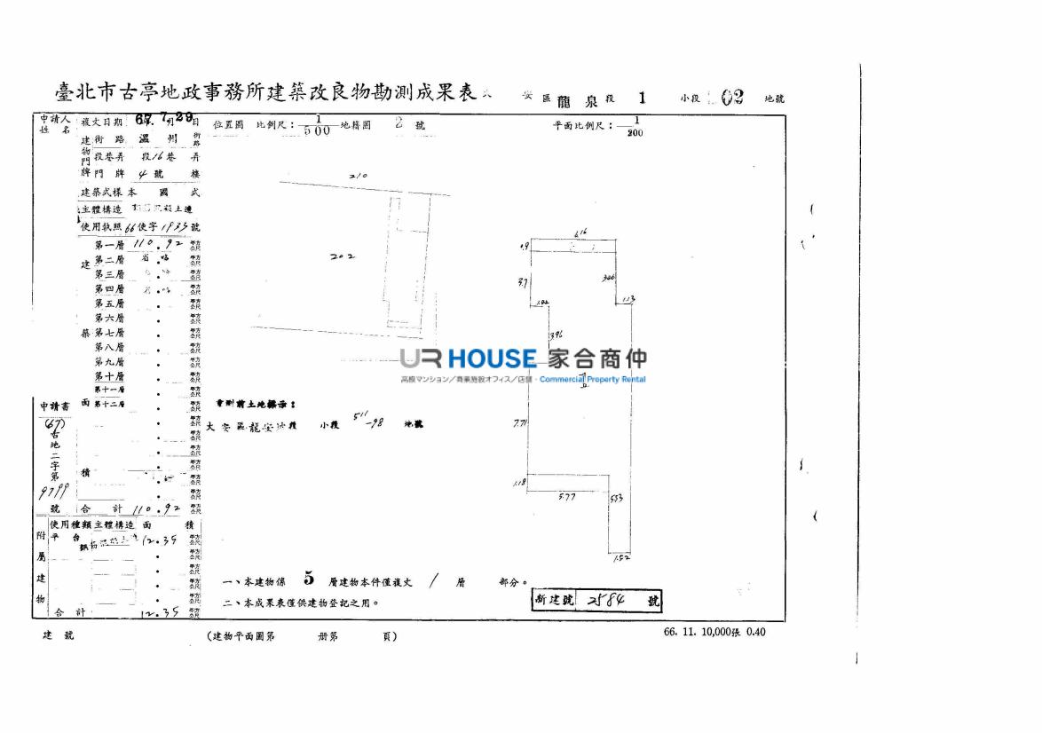 建物圖.png