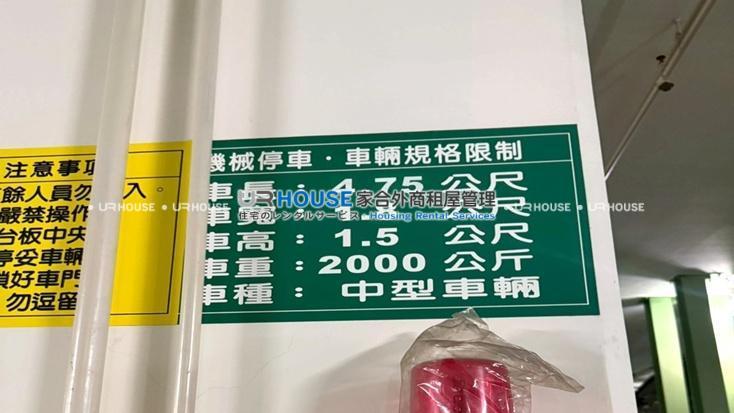 LINE_ALBUM_遠雄天母-芝玉一222號9F-1_260708_7.jpg