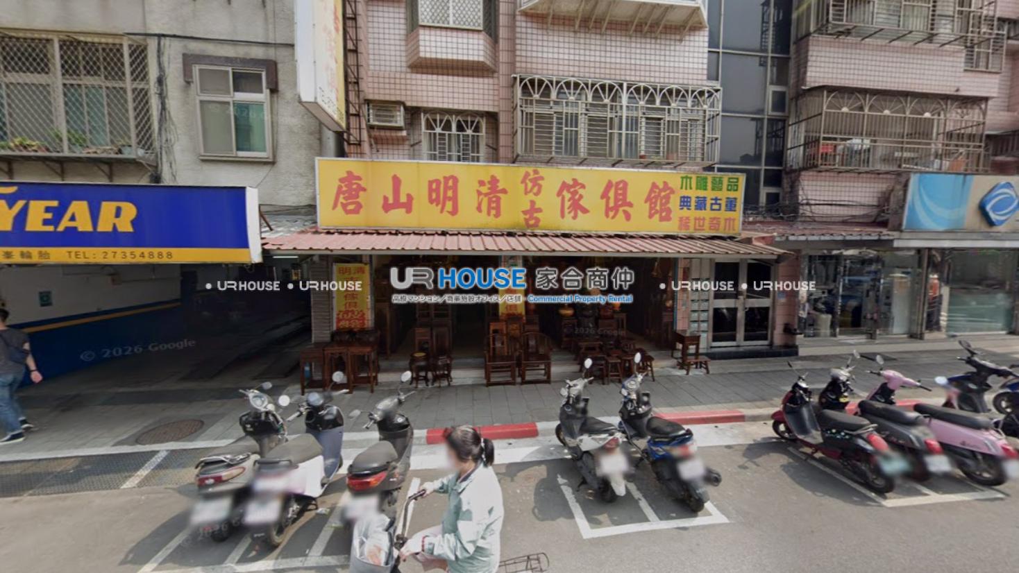 房屋封面