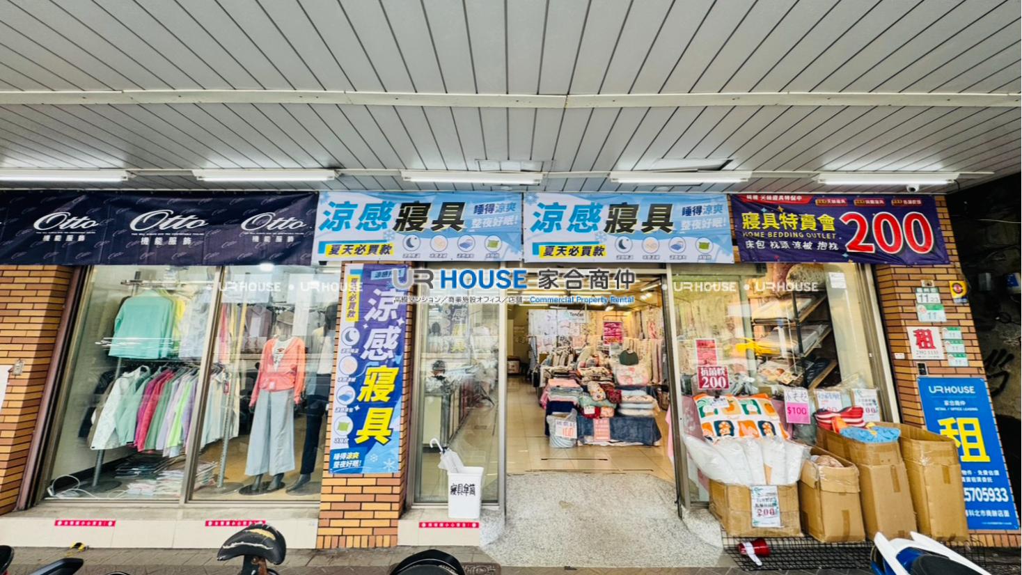 房屋封面