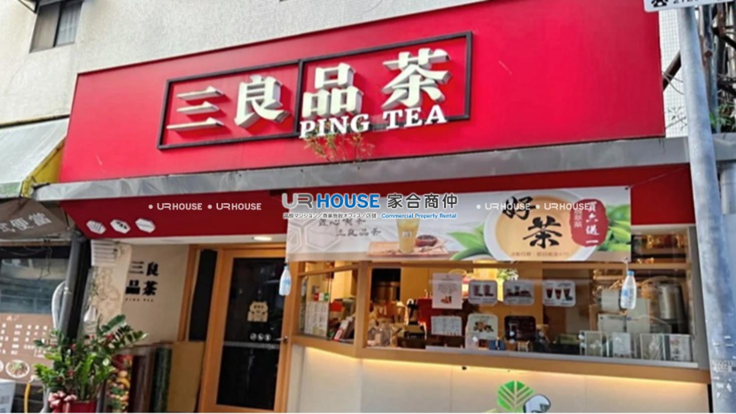 房屋封面