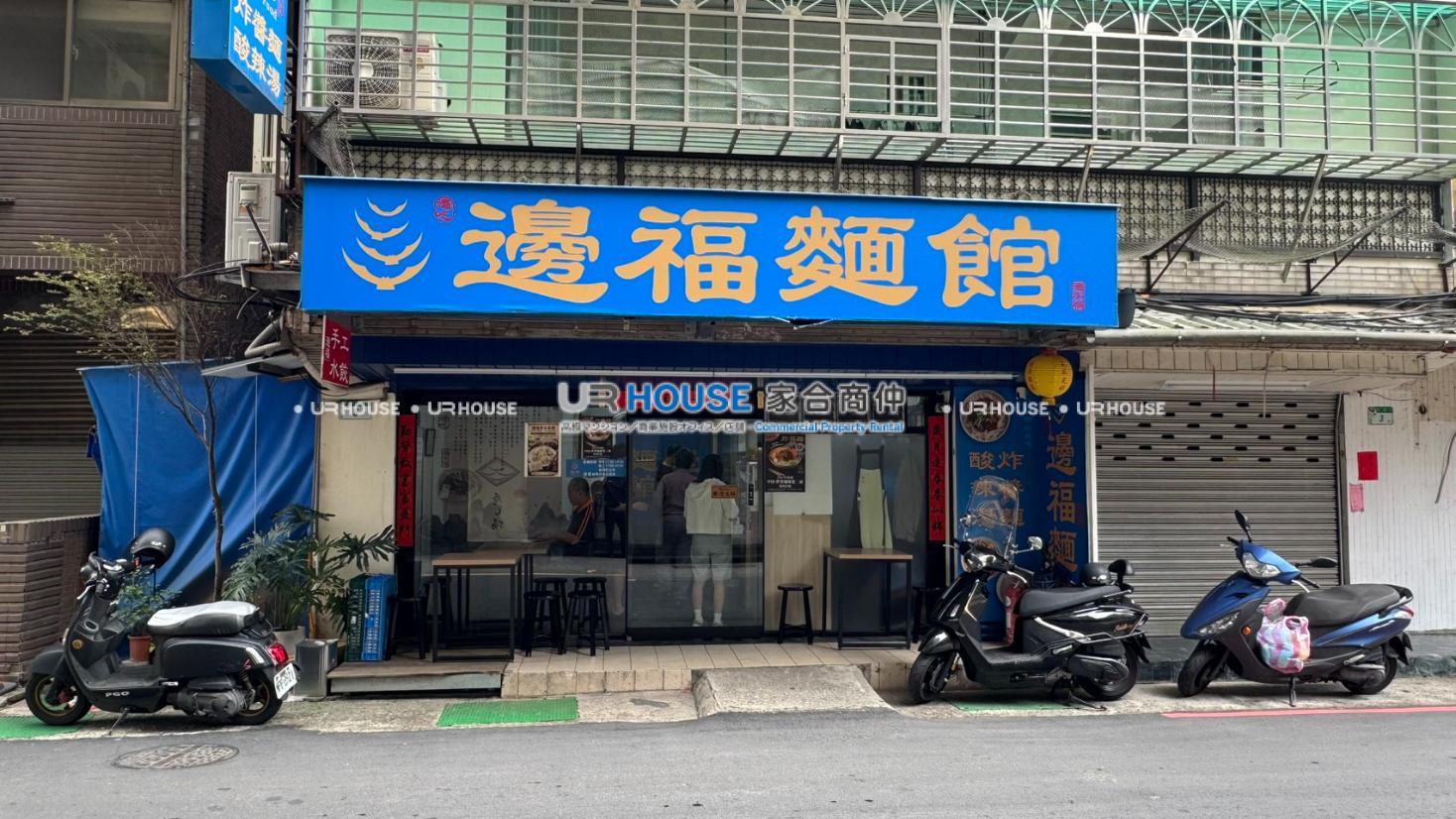 房屋封面