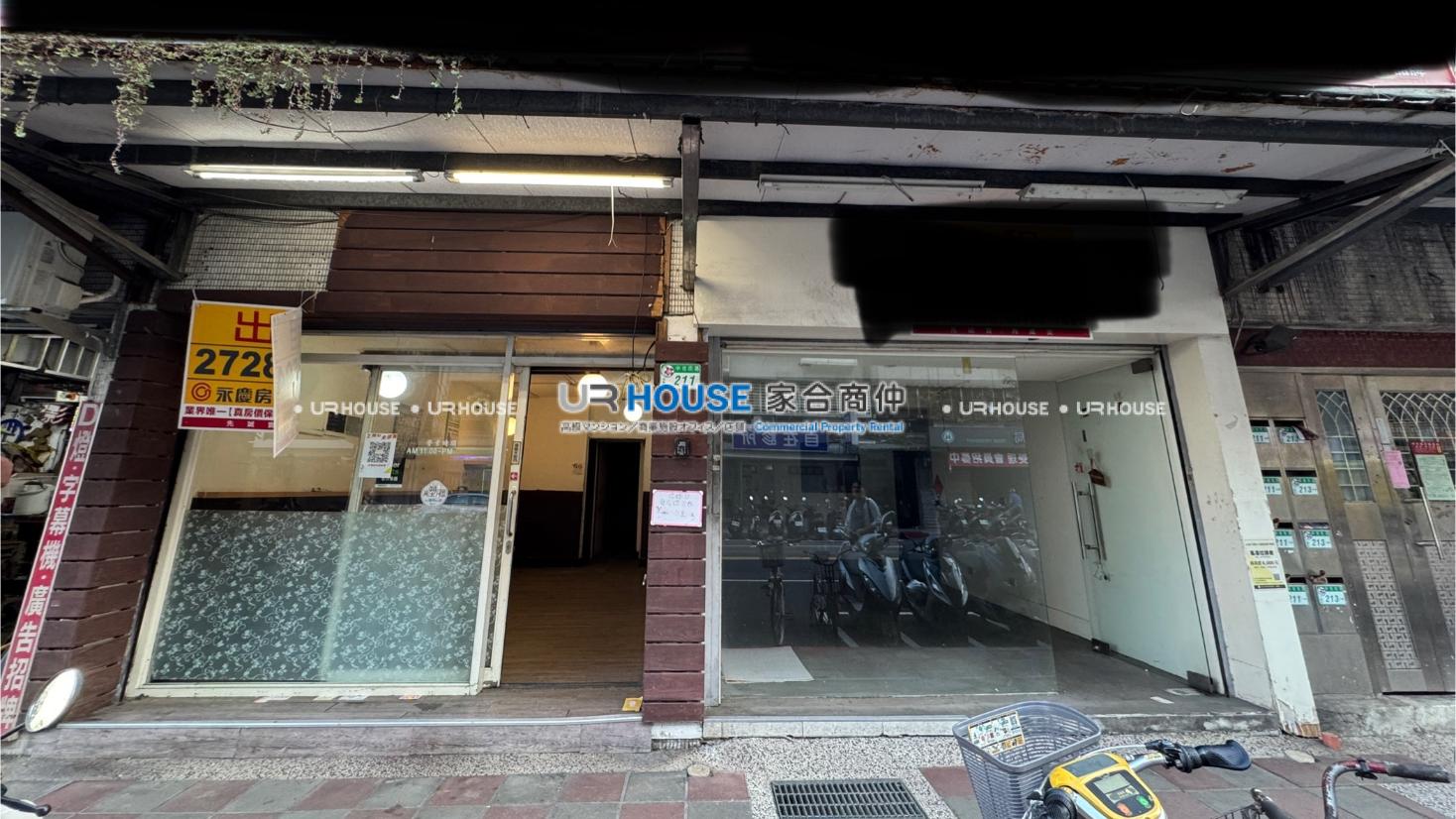 房屋封面
