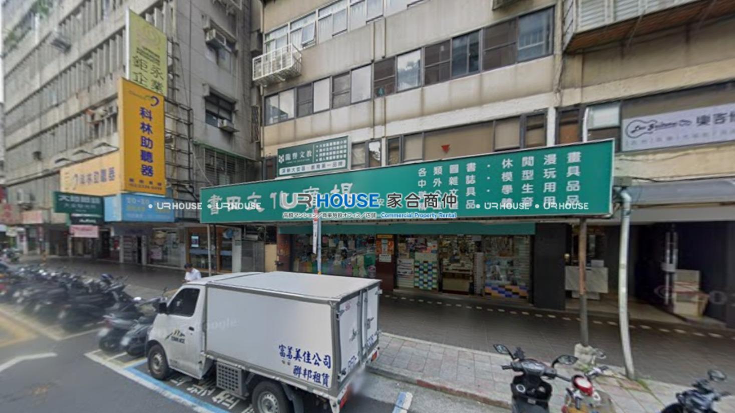 房屋封面