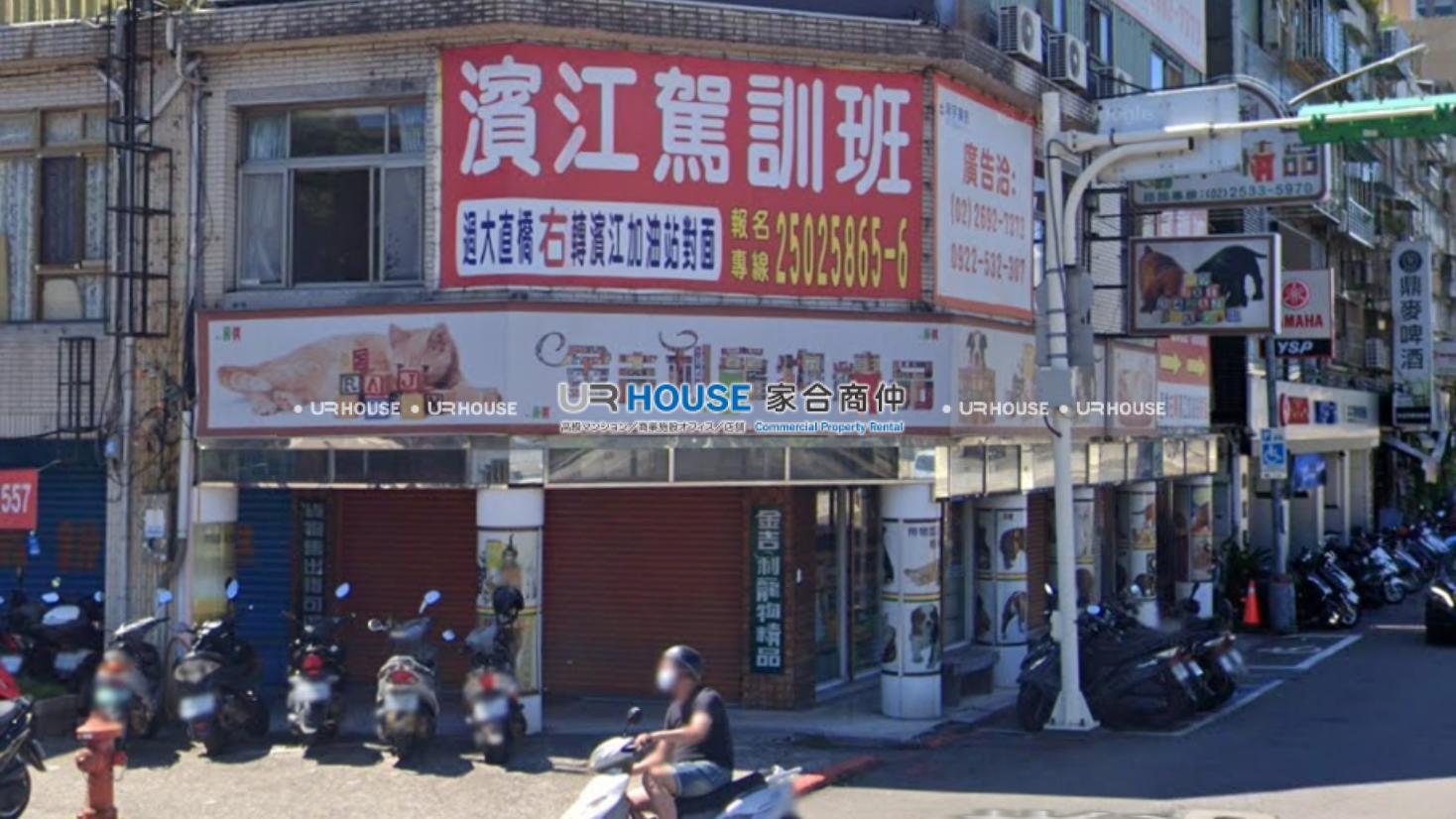 房屋封面