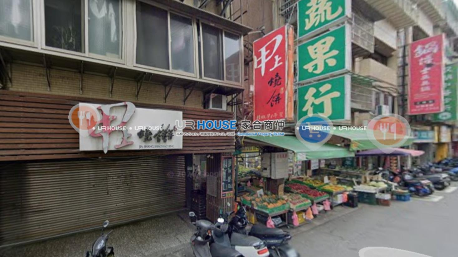 房屋封面