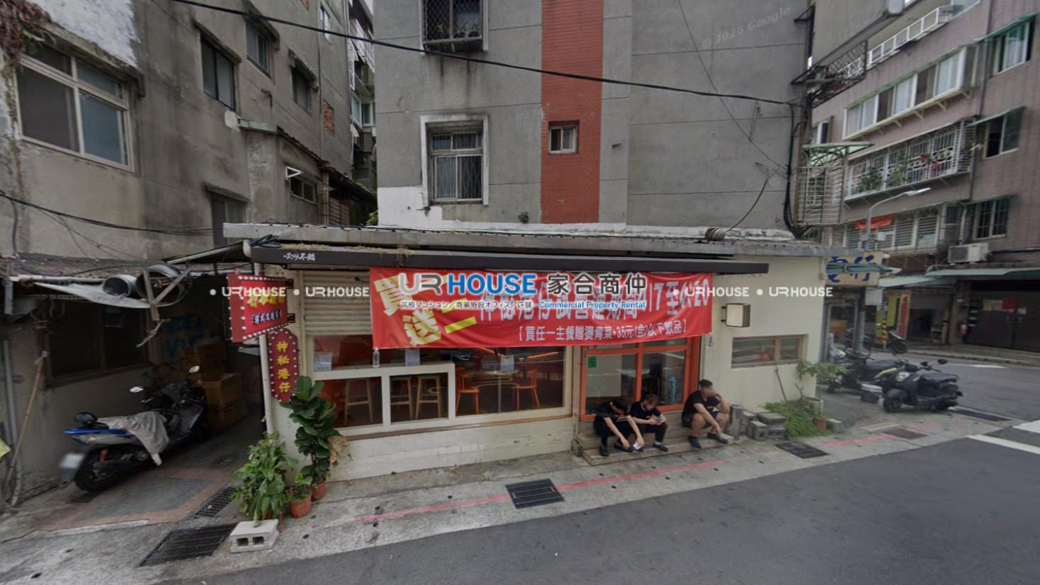 房屋封面