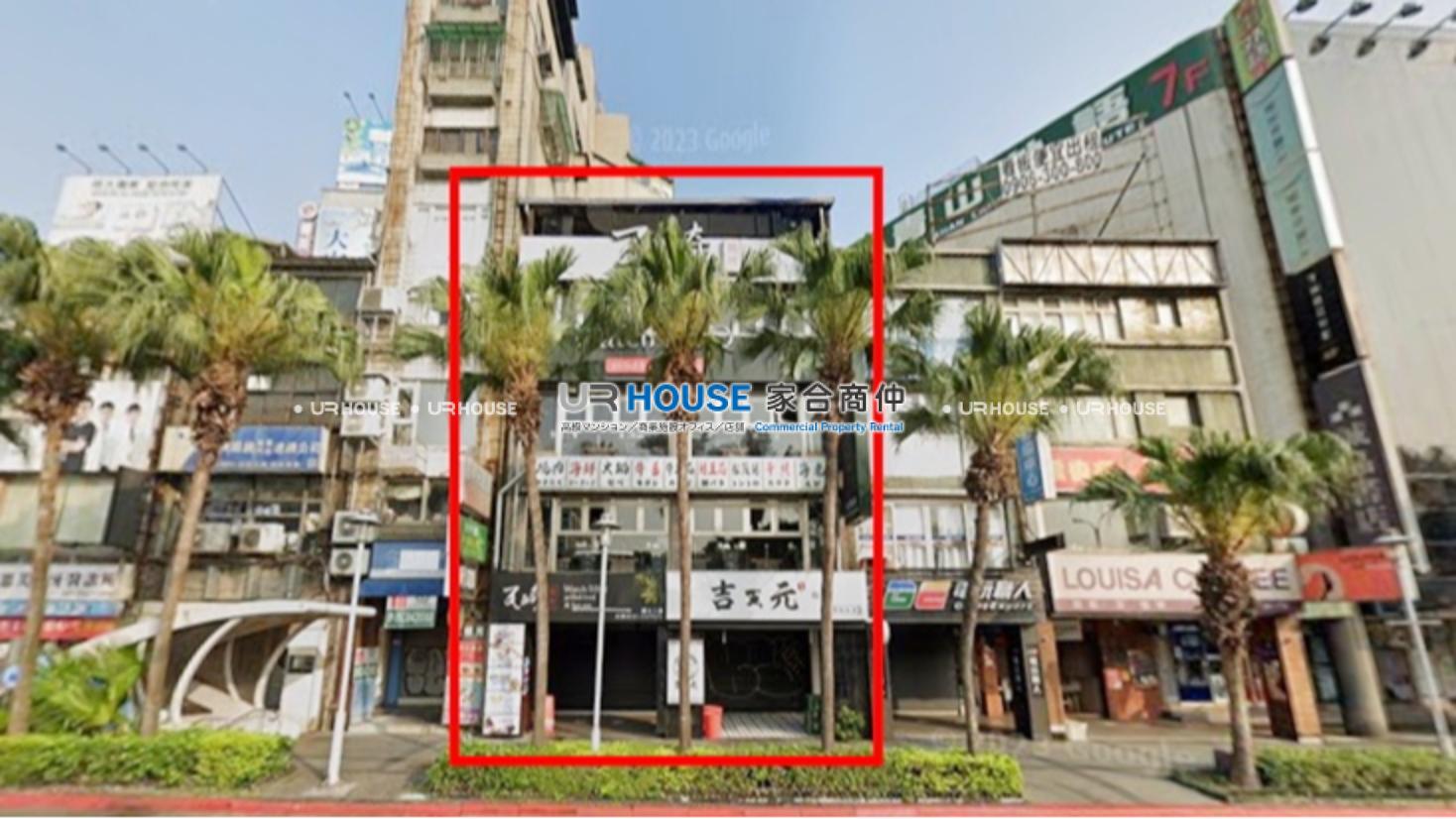 房屋封面