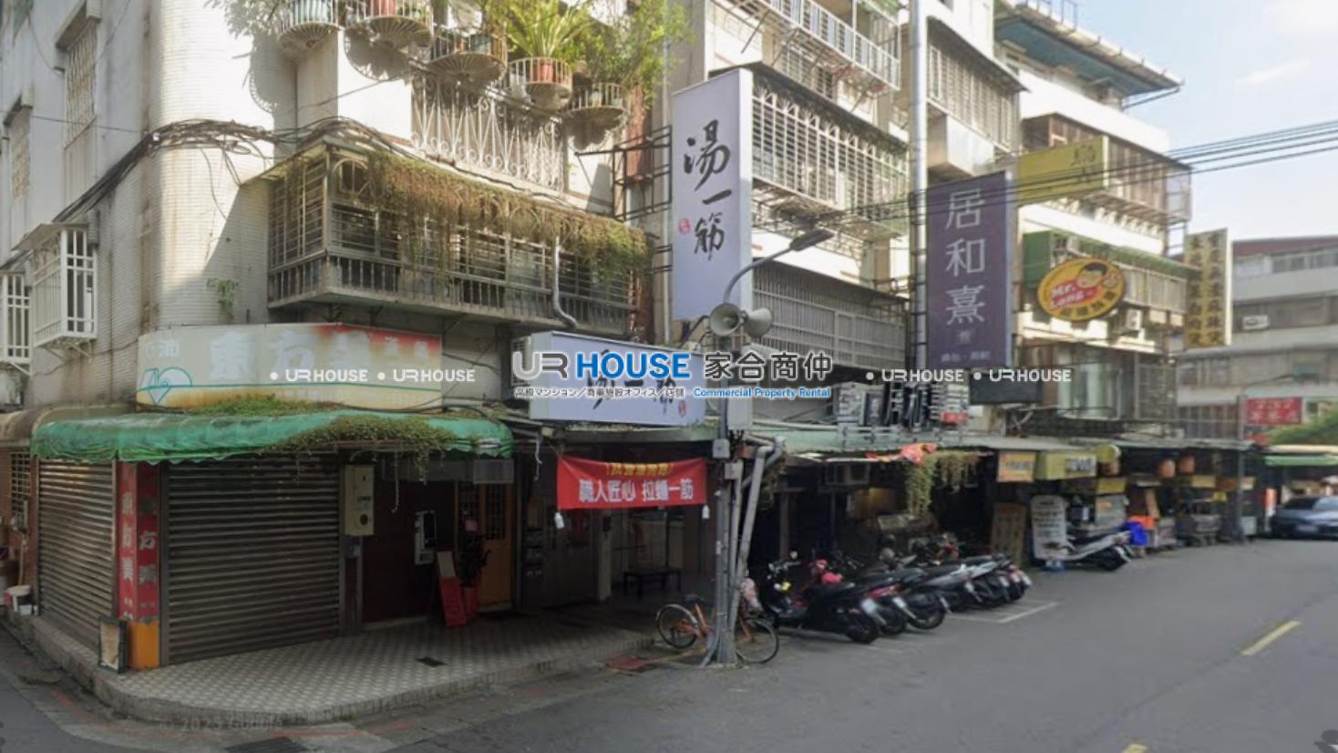 房屋封面