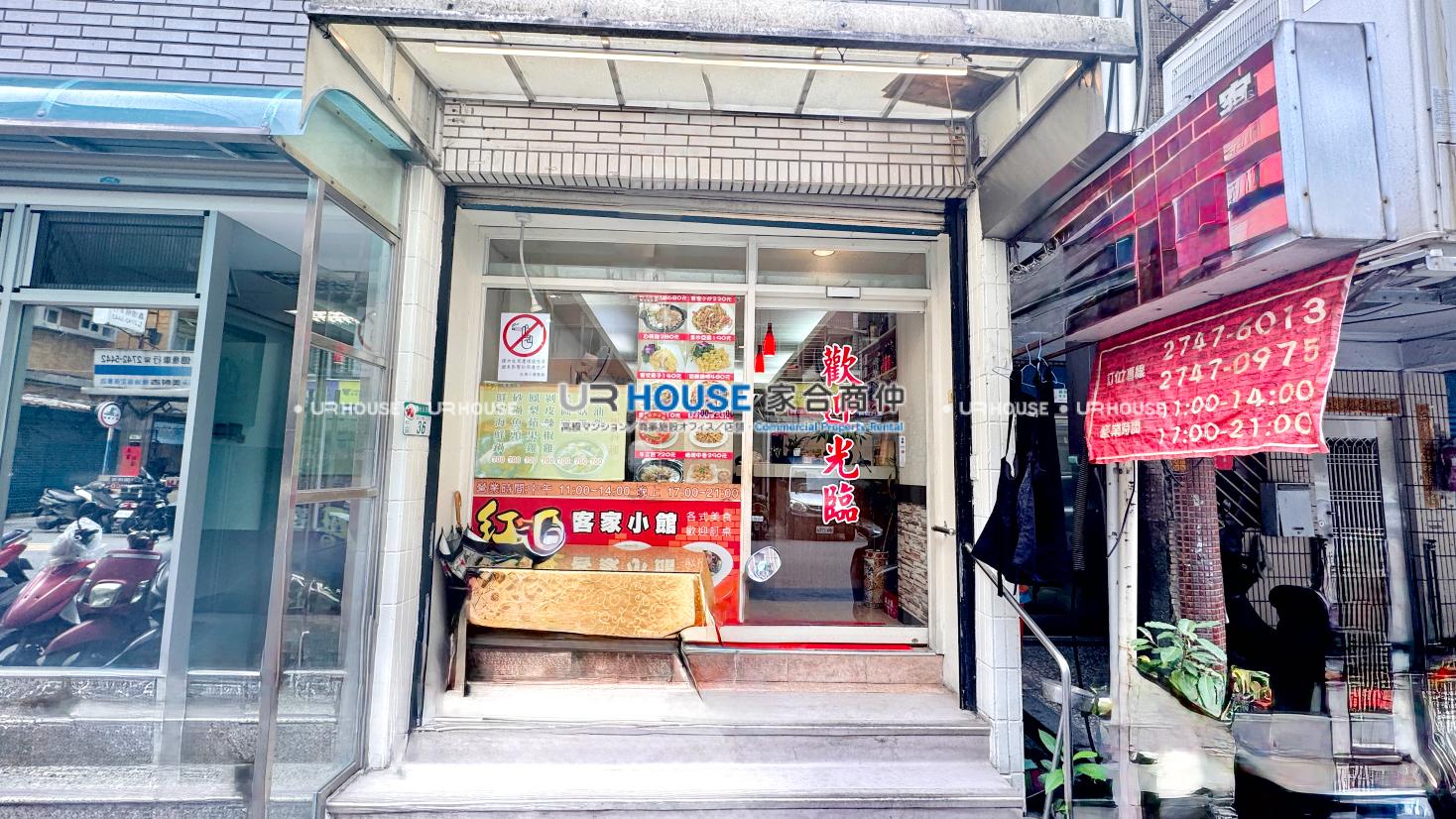 房屋封面