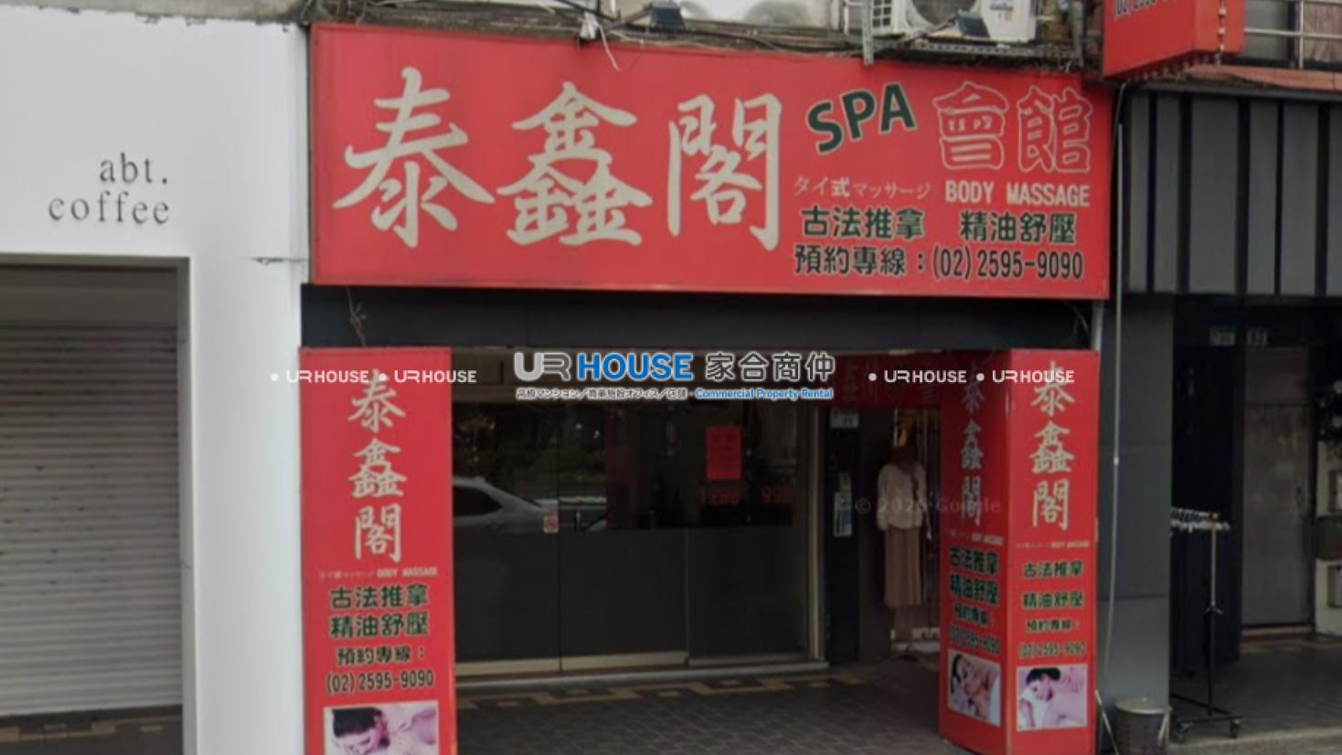 房屋封面