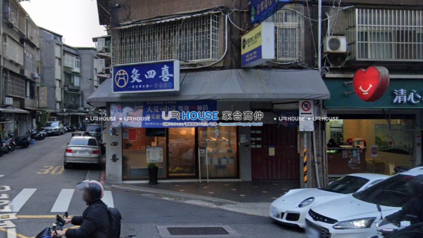 房屋封面