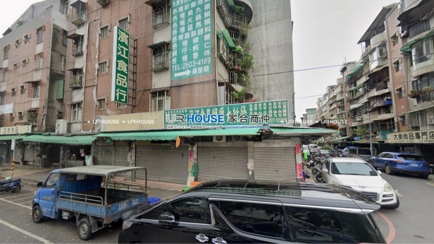 房屋封面