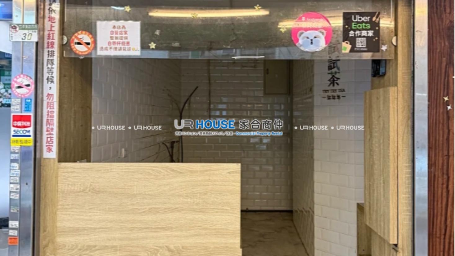 房屋封面