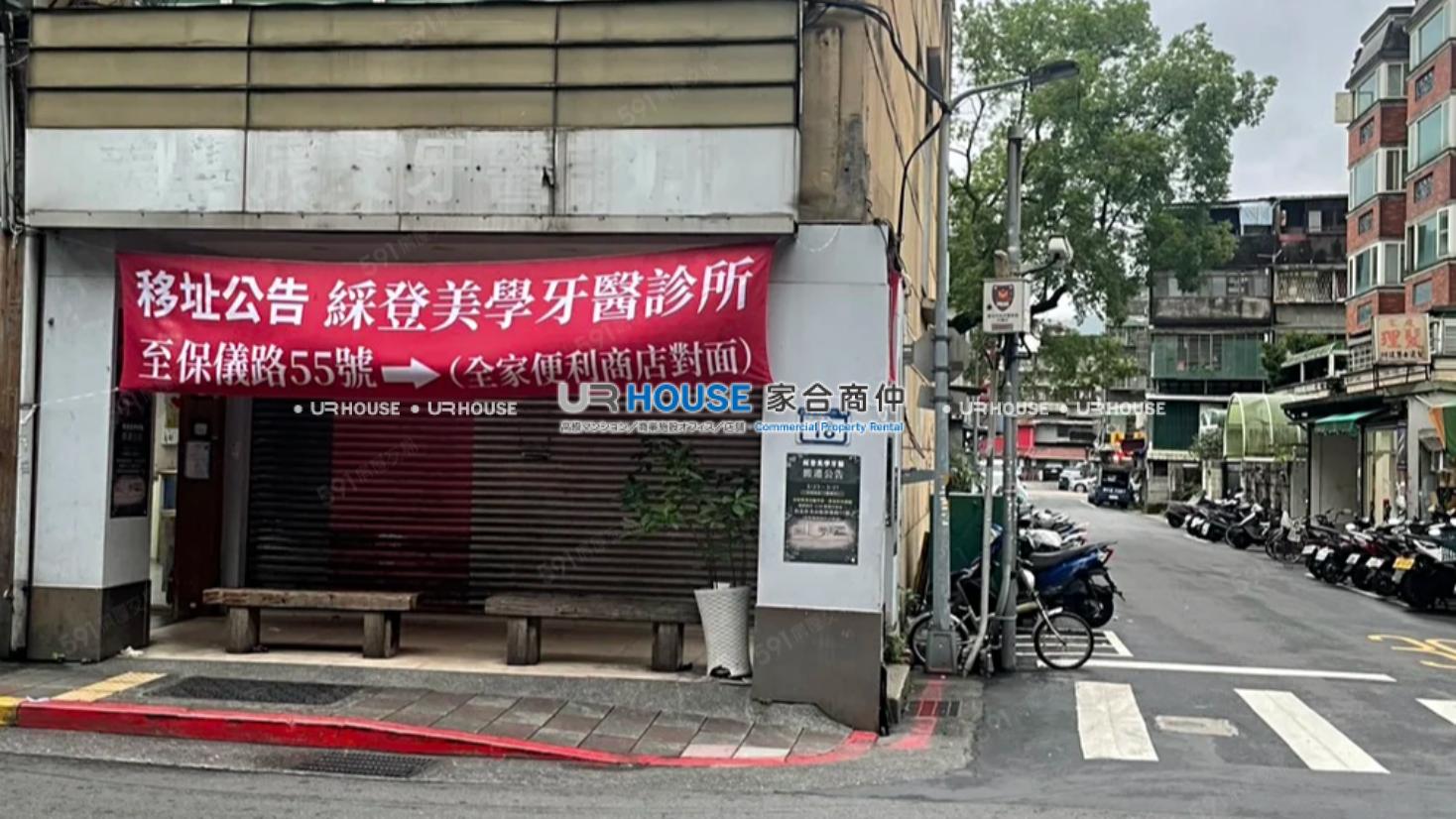 房屋封面
