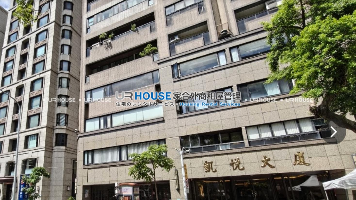 房屋封面