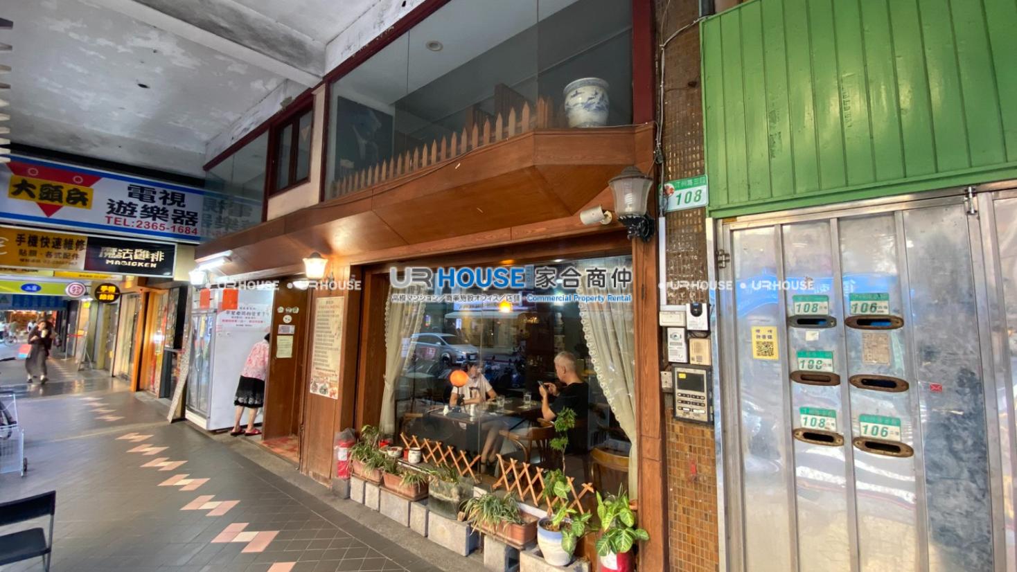 房屋封面