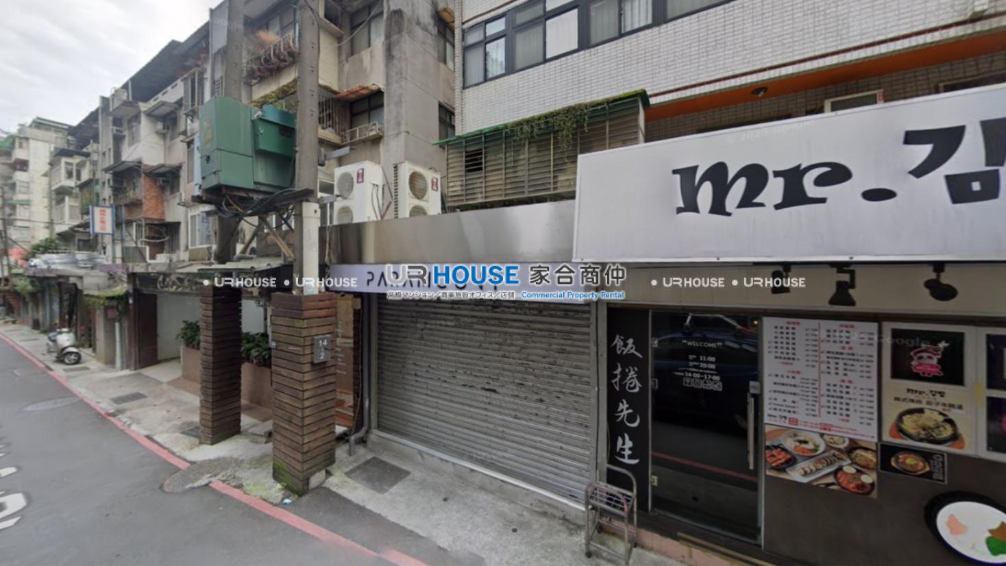 房屋封面
