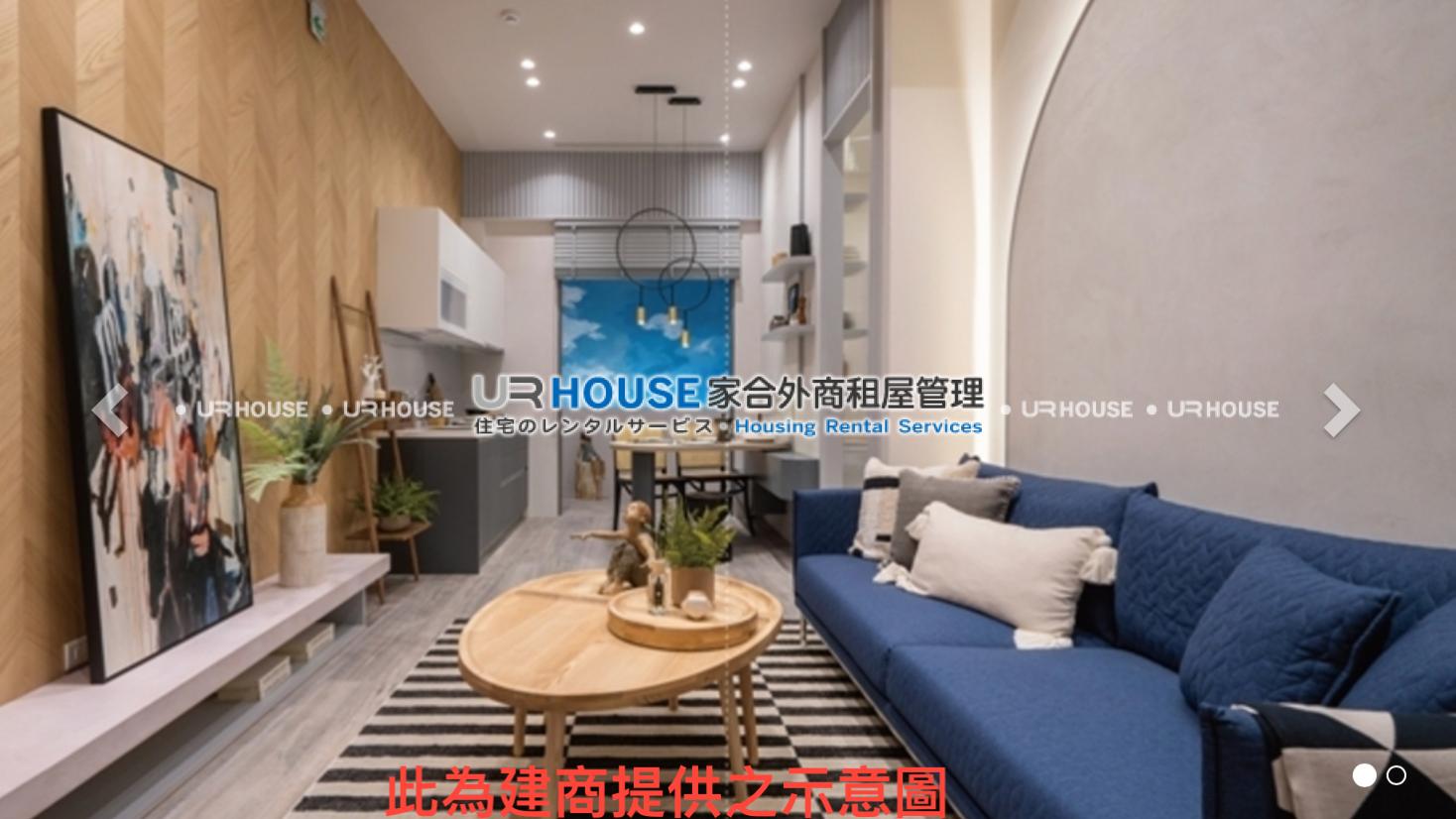 房屋封面