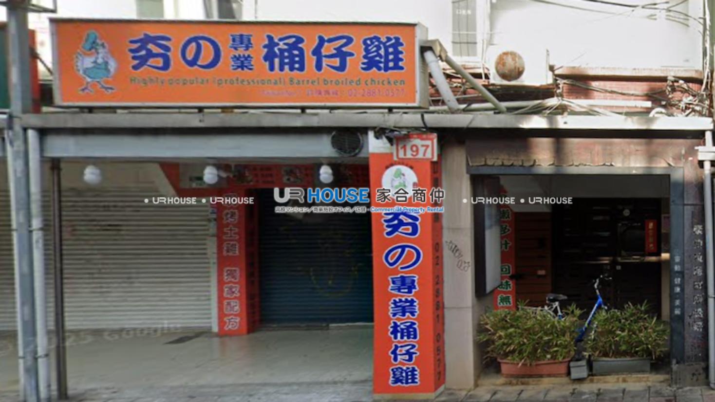 房屋封面