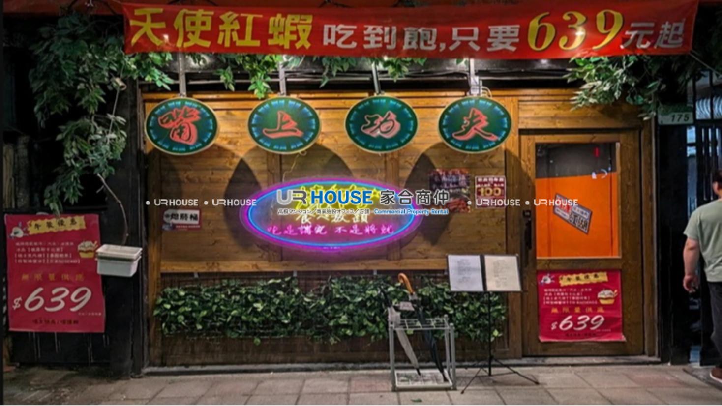 房屋封面