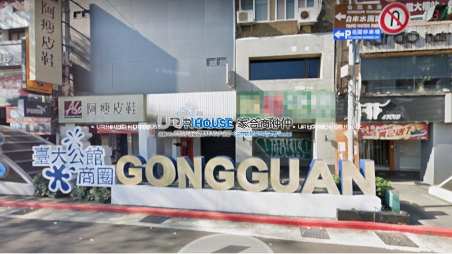 房屋封面