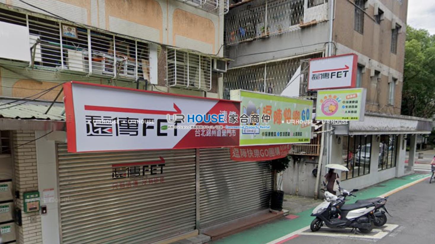 房屋封面