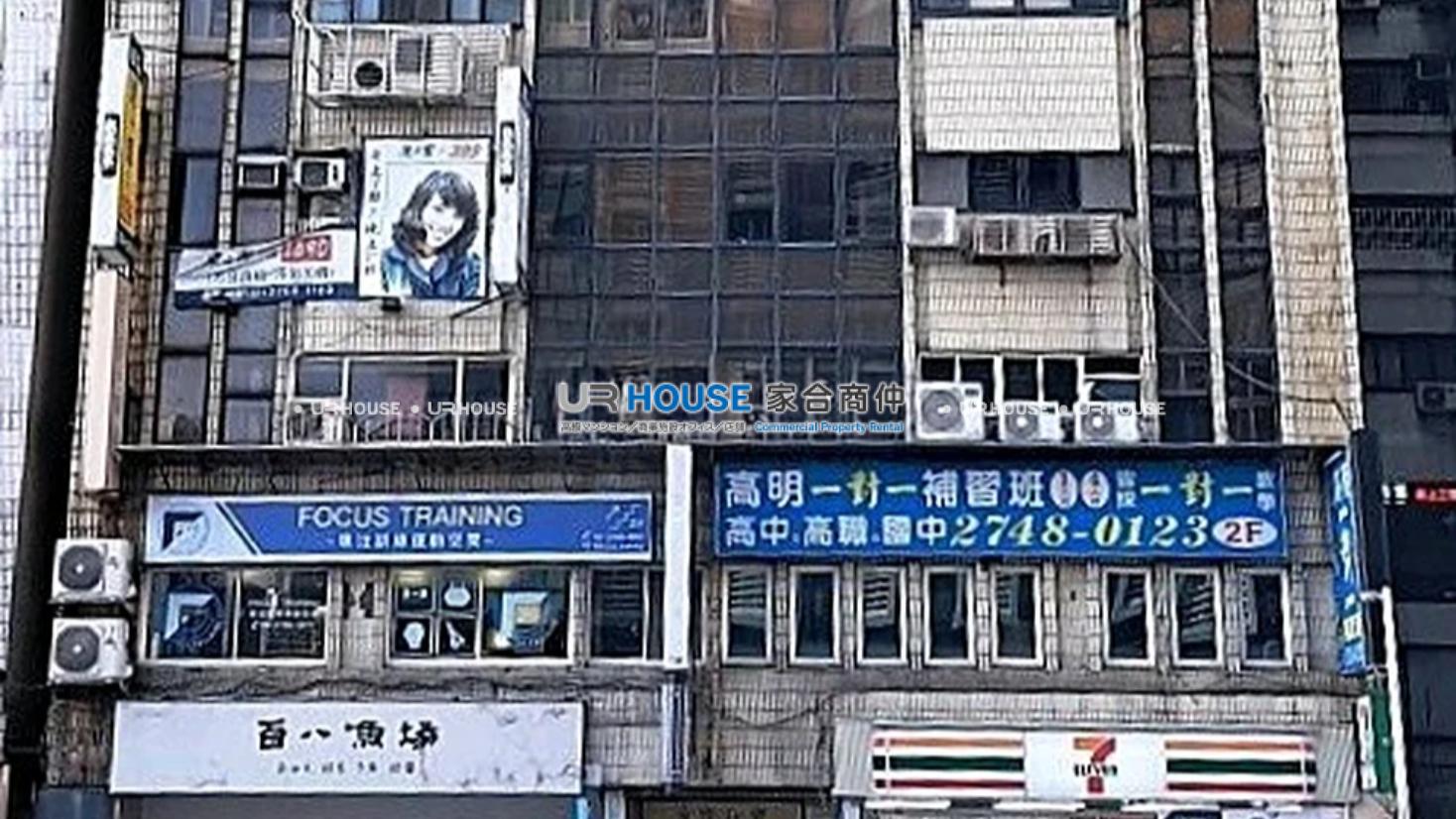 房屋封面