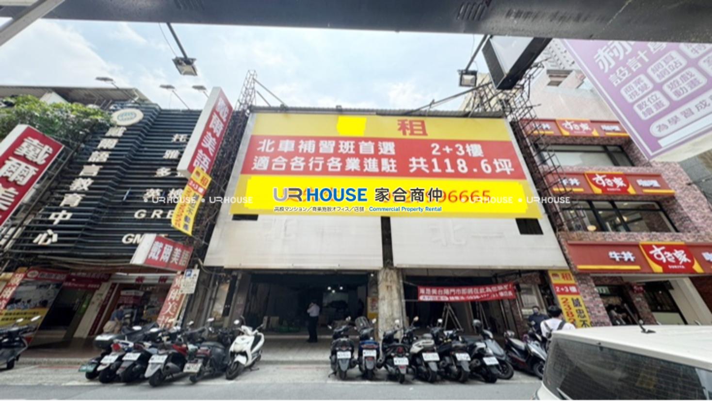房屋封面