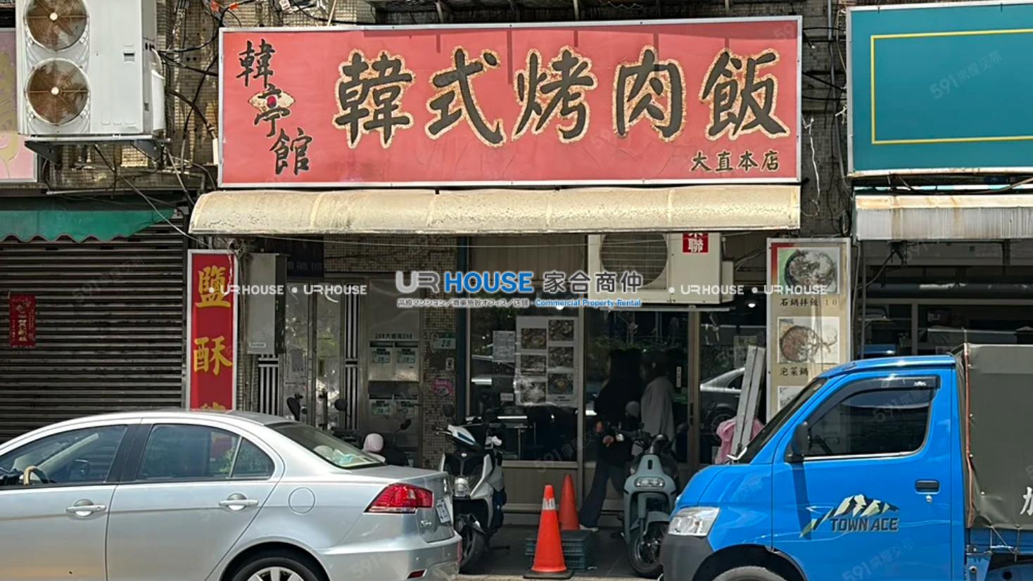 房屋封面