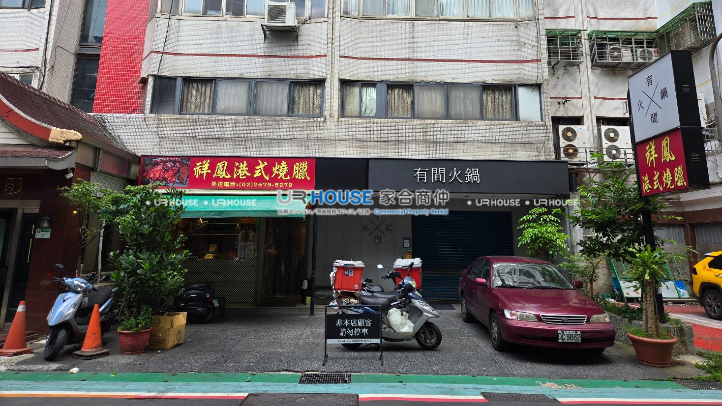房屋封面
