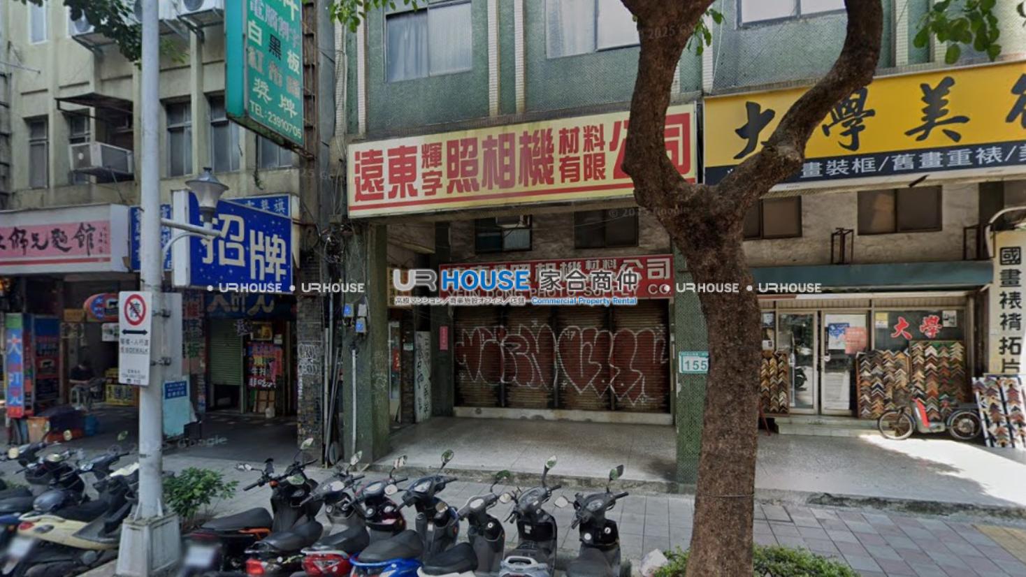 房屋封面