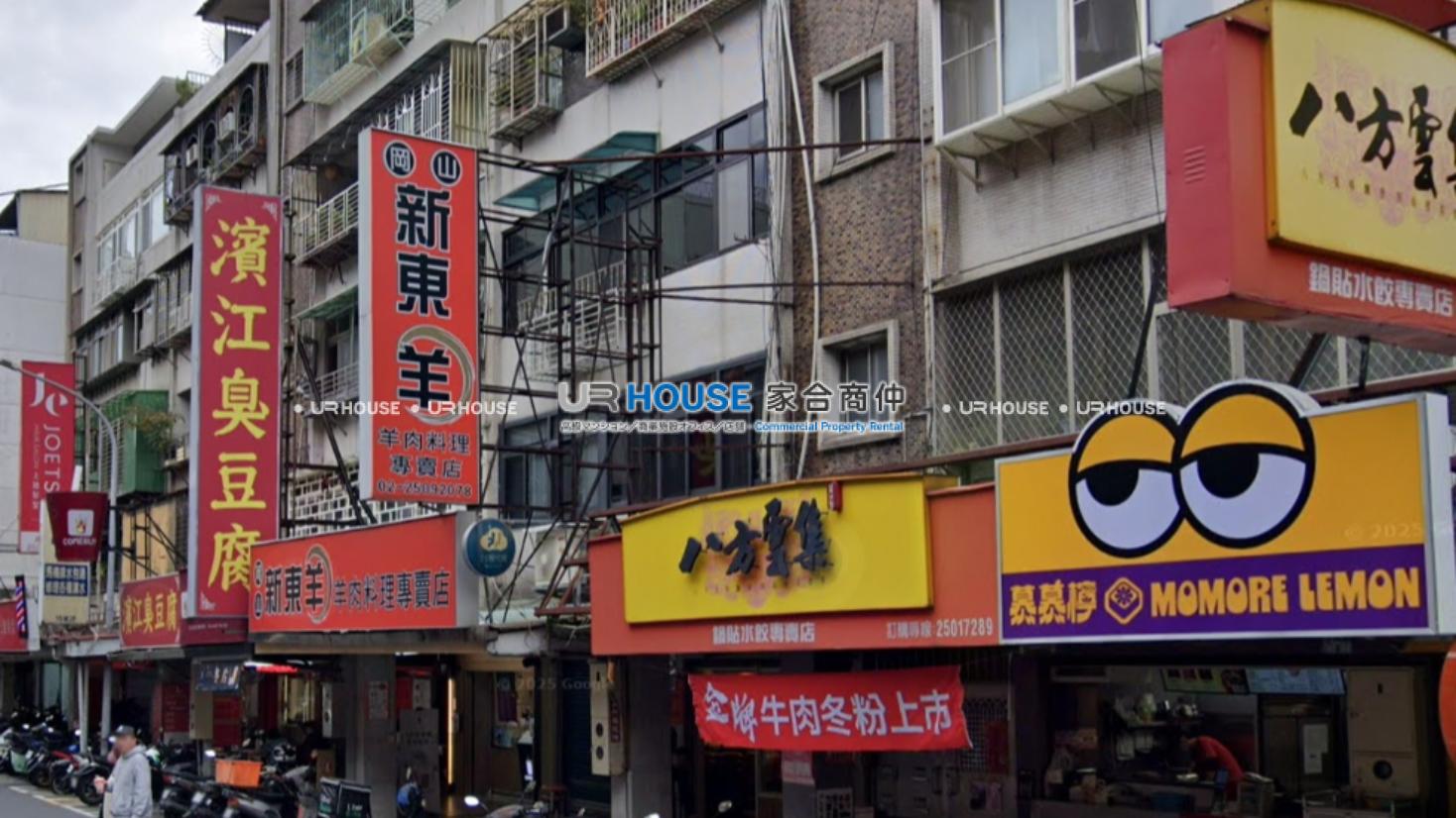 房屋封面