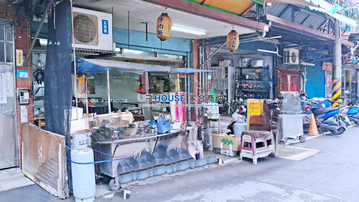 房屋封面
