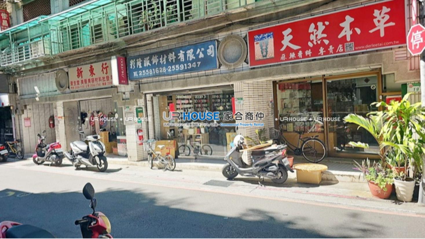房屋封面