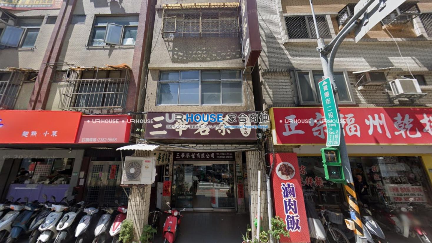 房屋封面