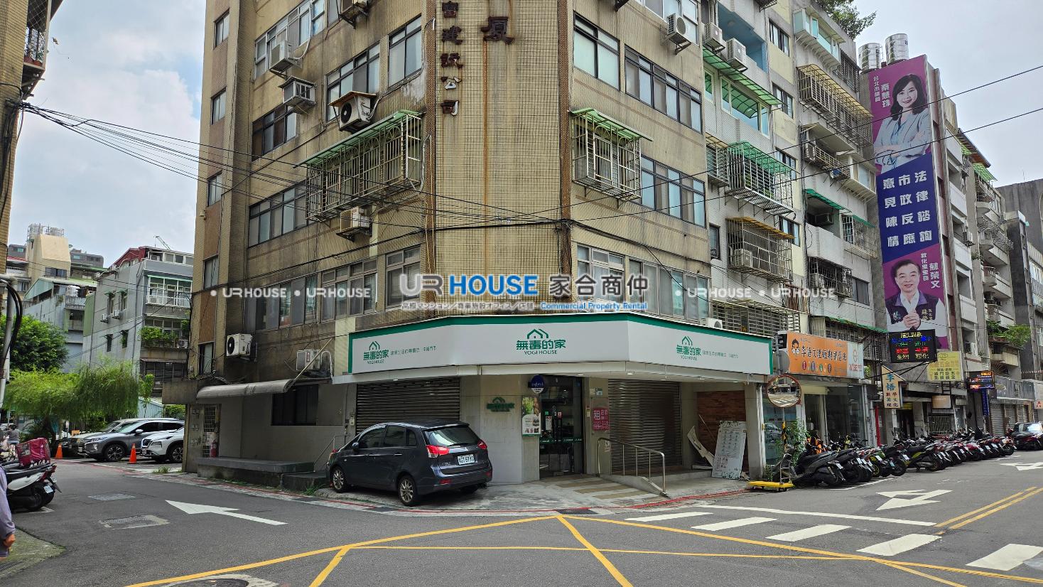 房屋封面