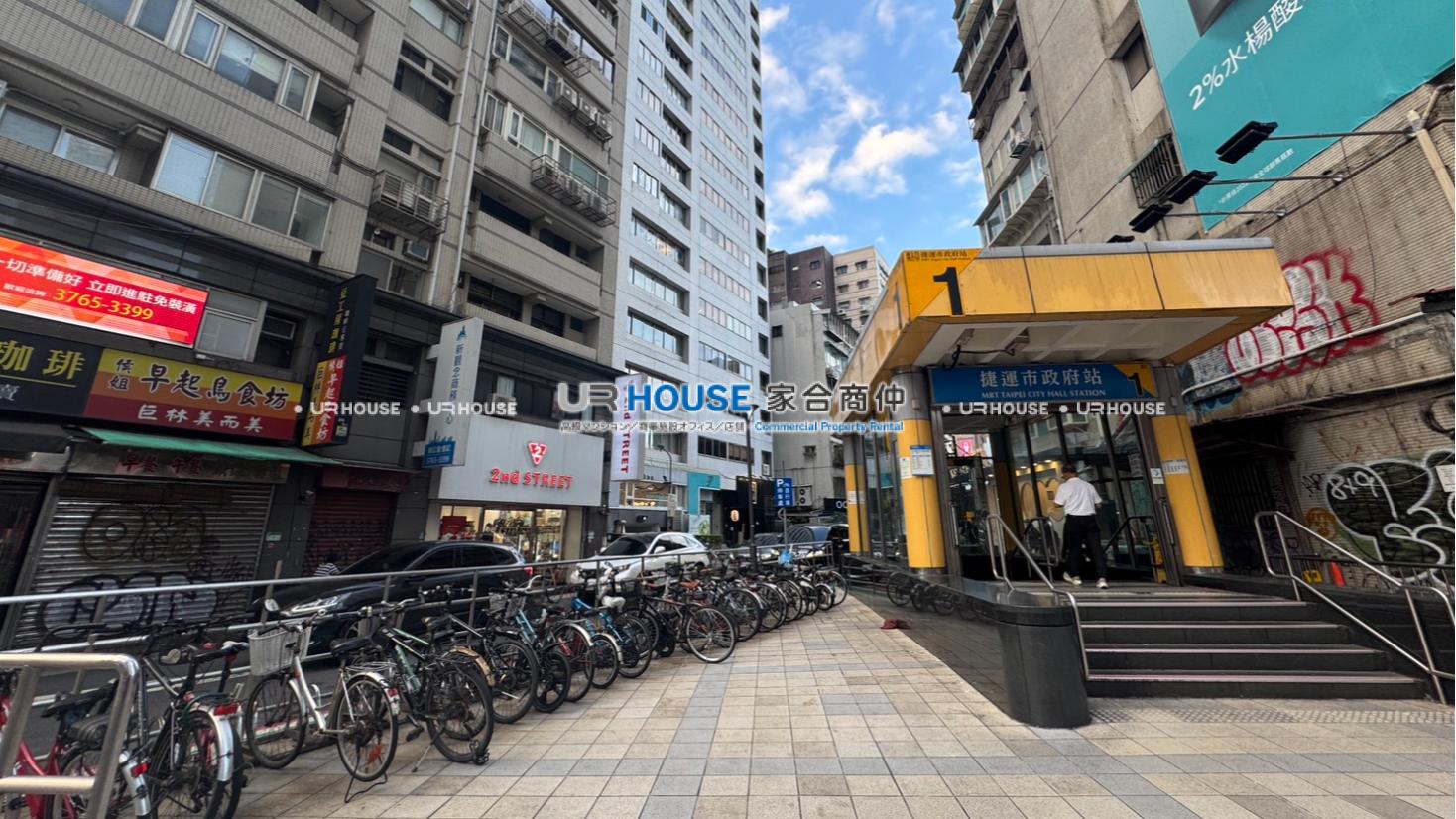 房屋封面