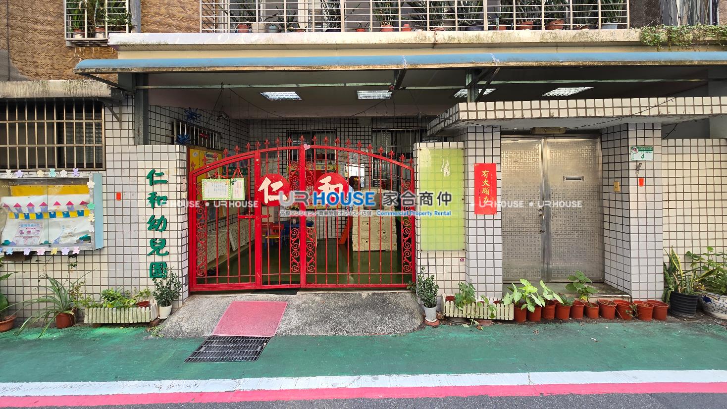 房屋封面
