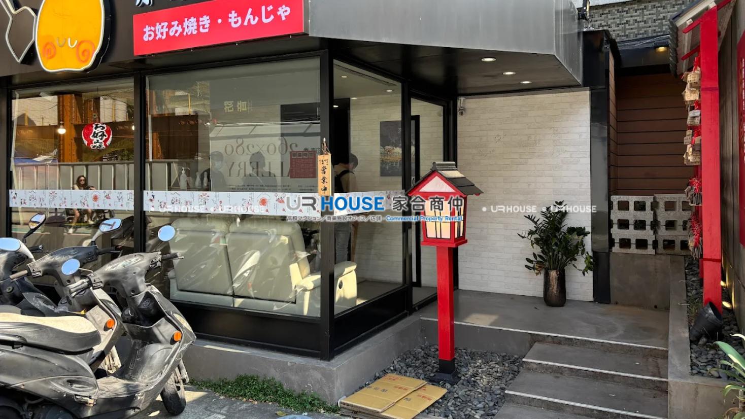 房屋封面