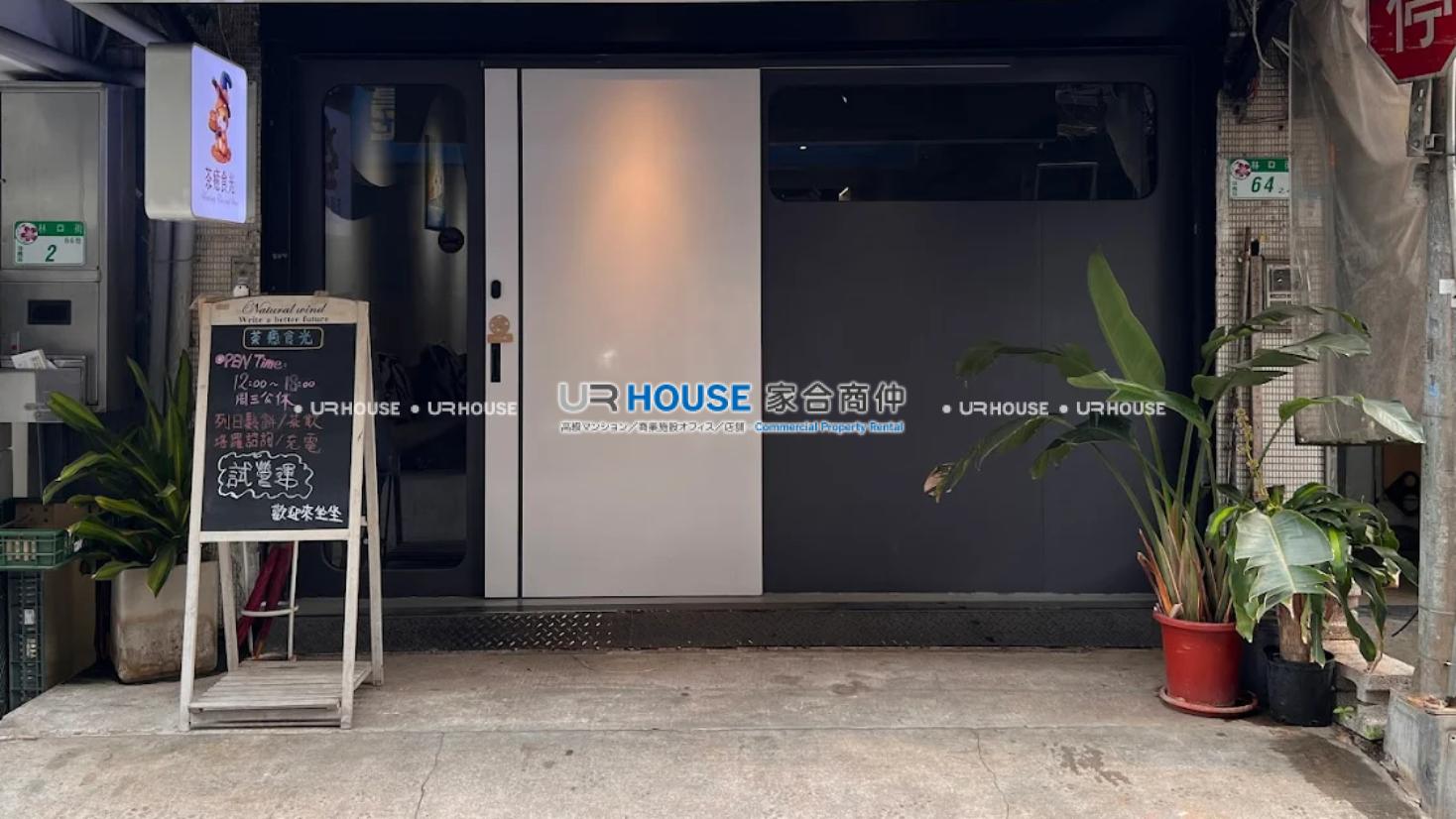 房屋封面