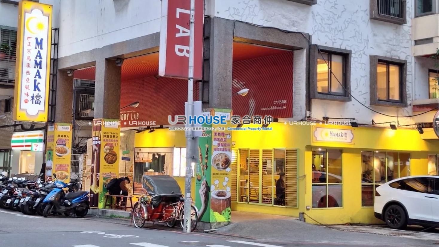 房屋封面