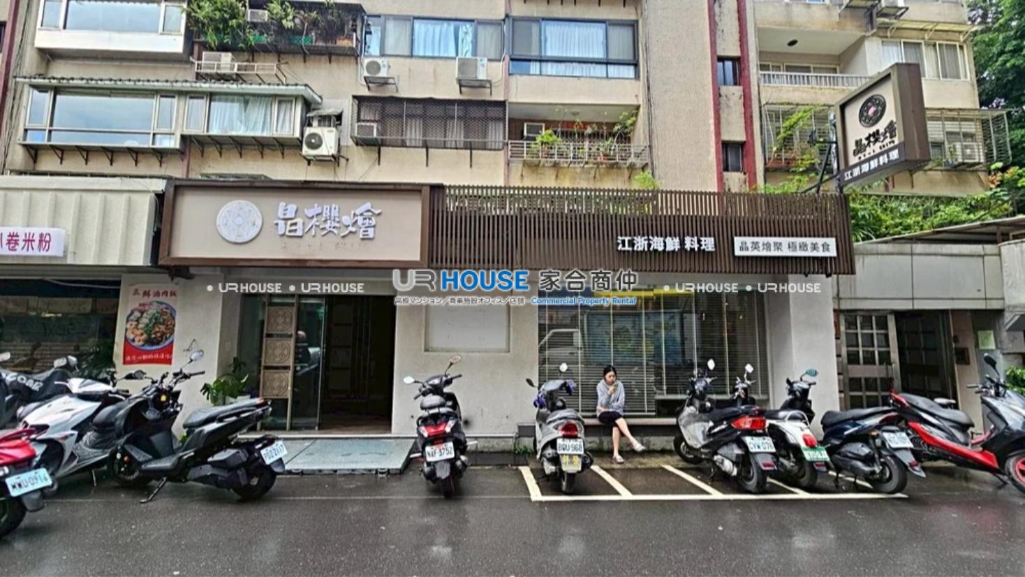 房屋封面