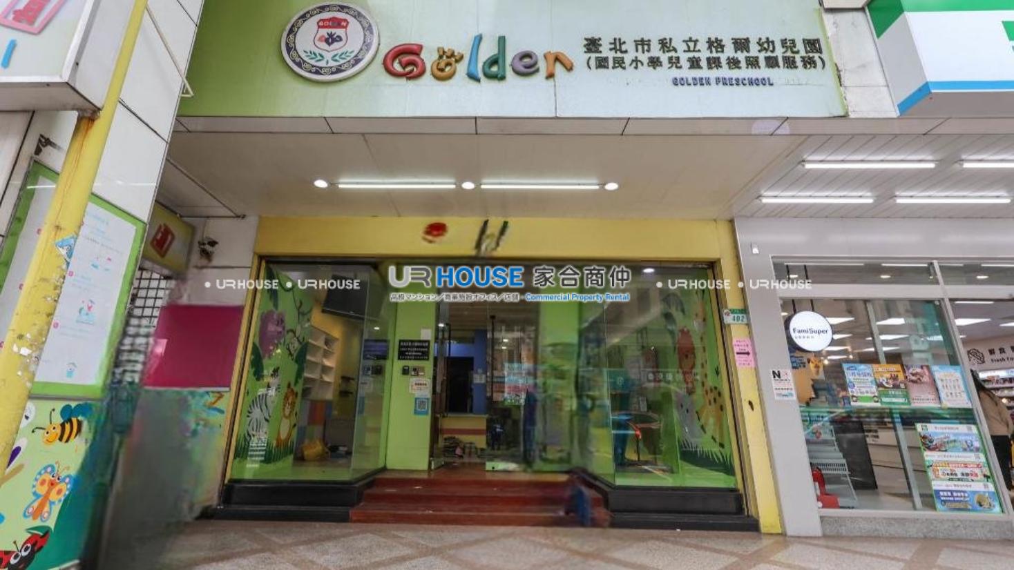 房屋封面