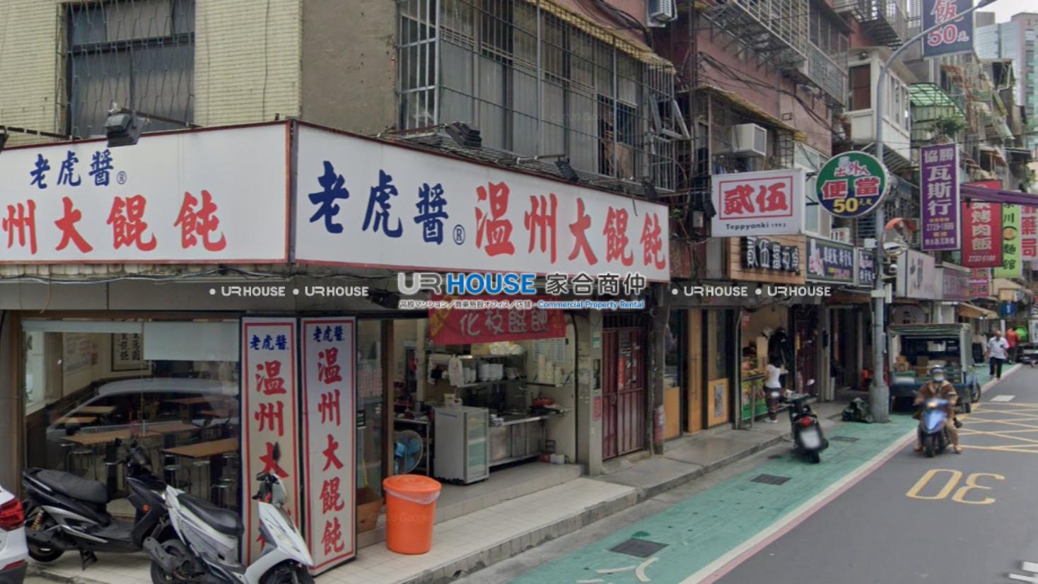 房屋封面