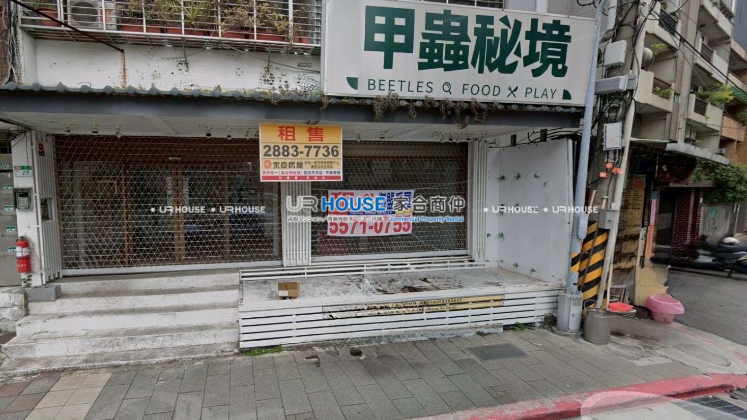 房屋封面