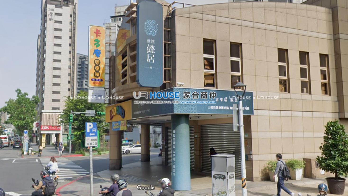 房屋封面